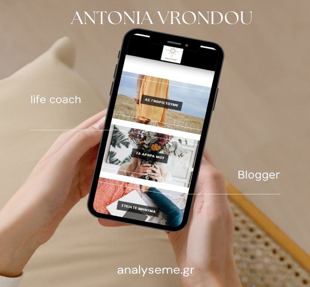 analyseme mockup2